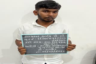 Rajkot Crime : દિલ્હી અંડર કવર સાયબર ક્રાઇમનો ઓફિસરના નામે છેતરપિંડી કરતો યુવક પકડાયો