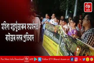 Raijor Dal protest in support of women wrestlers
