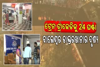 balasore train accident