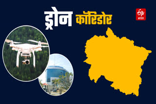 Uttarakhand Drone Corridor