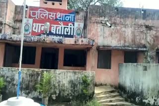 Batauli Police Station