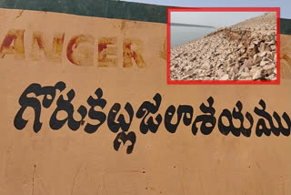 Gorukallu Reservoir Collapsing