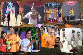 Ramayan Mahotsav CG