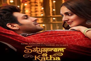 satyaprem ki katha