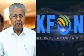 k fon inauguration tomorrow cm pinarayi vijayan  k fon inauguration tomorrow  cm pinarayi vijayan  pinarayi vijayan k fon  k fon  k fon inauguration  കെ ഫോണ്‍  കെ ഫോണ്‍ ഉദ്ഘാടനം  കെ ഫോണ്‍ ഉദ്ഘാടനം നാളെ  പിണറായി വിജയന്‍  പിണറായി വിജയന്‍ കെ ഫോൺ  കെ ഫോണ്‍ ഉദ്ഘാടനം മുഖ്യമന്ത്രി പിണറായി വിജയന്‍  മുഖ്യമന്ത്രി പിണറായി വിജയന്‍  കെ ഫോണ്‍ പദ്ധതി  എസ്ആർഐടി  എസ്ആർഐടി കെ ഫോൺ  srit  srit k fon