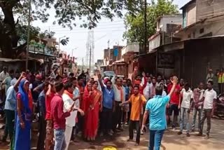 BJP called for city bandh