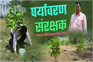 world environment day 2023