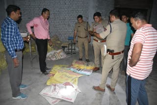 Fake cement factory in Kashipur