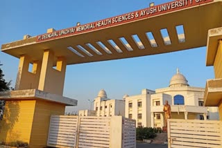 Health Science University in Raipur