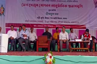 Atul Bora Inaugurate Agriculture Scheme