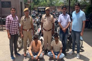 Two Bike Thieves arrested in Jaipur