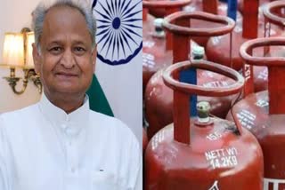 Indira Gandhi Gas Cylinder Subsidy Scheme