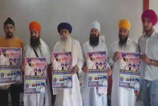 Khalsa Vehir will start from Wazidpur on June 14