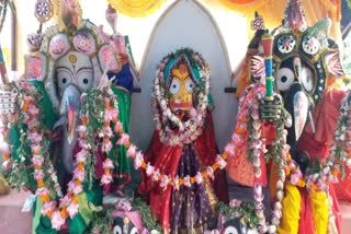 snana purnima