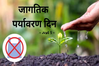 World Environment Day 2023