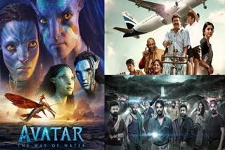 Avatar 2 Vimanam 2018 movie and other this week release movies in theatres and ott