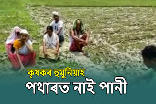 Drought situation in Dibrugarh