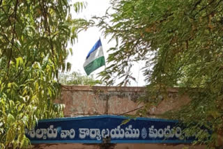YSRCP Flag on Government Office