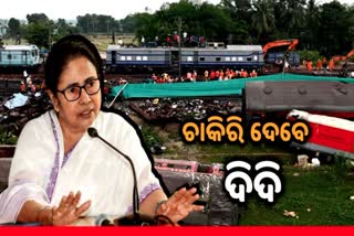 Train accident: ବୁଧବାର ଓଡିଶା ଆସିବେ ମମତା