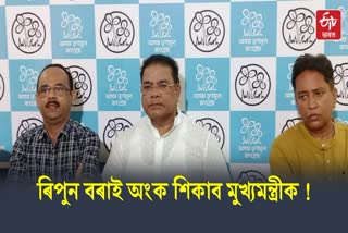 Ripun Bora slams Assam Govt