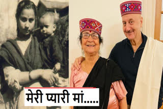 Anupam kher