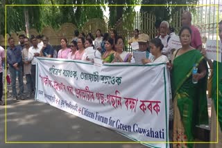 world Environment day observed in Guwahati