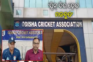 OCA Press Meet