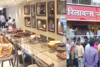 jewellery shop robbery maharashtra