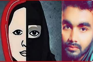 love-jihad-in-chakradharpur-of-west-singhbhum-district-youth-sexually-assaulted-minor-girl