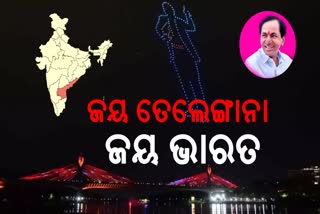 ତେଲେଙ୍ଗାନା ପ୍ରତିଷ୍ଠା ଦିବସରେ ଡ୍ରୋନ୍ ସୋ