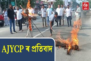 AJYCP protest