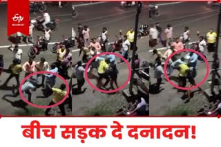dhanbad-fighting-viral-video-youths-beat-man-on-roadside