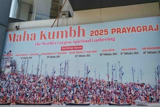 Maha kumbh 2025