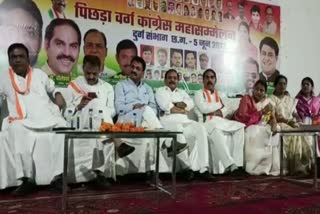Divisional Level General Conference of congress