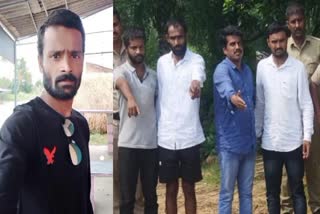 four-arrested-in-mandya-kidnap-and-murder-case