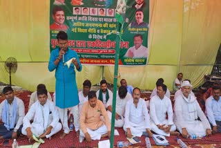 Youth RJD protest against Modi government