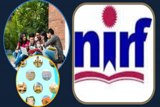 NIRF Ranking 2023