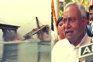 BIHAR CM NITISH KUMAR REACTION ON BHAGALPUR BRIDGE COLLAPSE