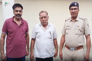 false rape case in Sonipat