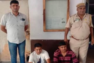 Bharatpur 2 thug arrested