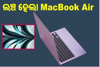 MacBook Air 15-inch