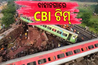 ଦୁର୍ଘଟଣାସ୍ଥଳରେ ପହଞ୍ଚିଲା CBI ଟିମ୍