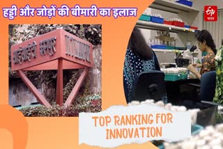 IIT Kanpur Top Ranking For This Innovation