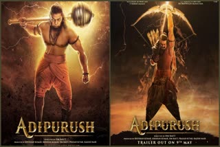 Adipurush