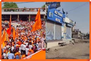 Bhagwa Marcha