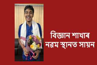 Sayan Poddar secures  9th position in HS Science