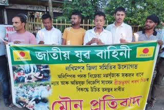 Jatiyo Yuva Bahini candle light protest in Lakhimpur