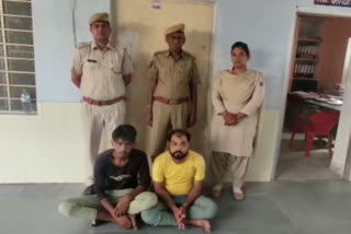 Jhunjhunu 2 thief arrested