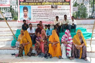 jaipur naresh missing ashok gehlot home district