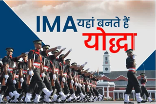 Indian Military Academy